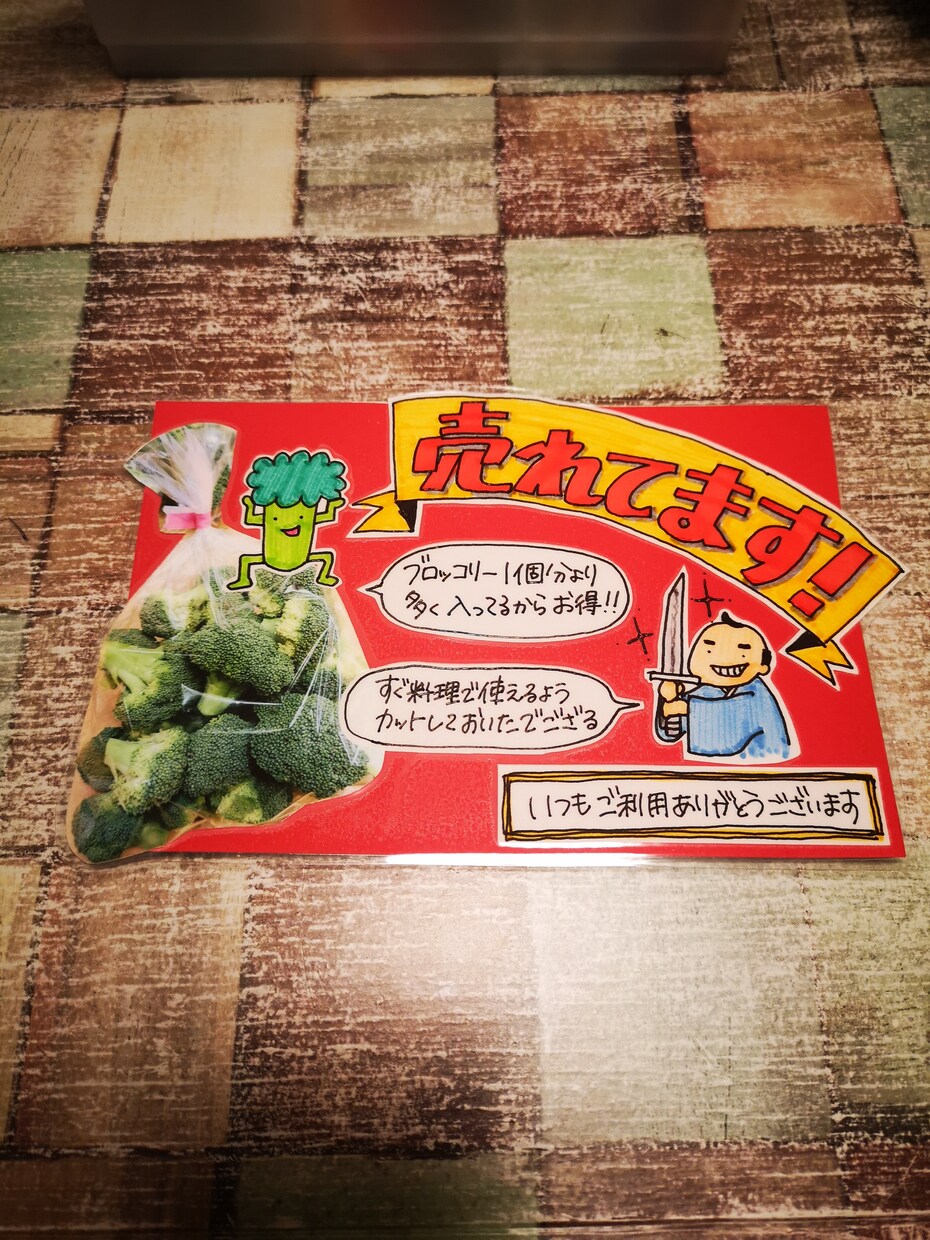 手書きで目に止まるPOP描きます セブンイレブンや道の駅での実績あり！手書きのあたたかみを是非 イメージ7