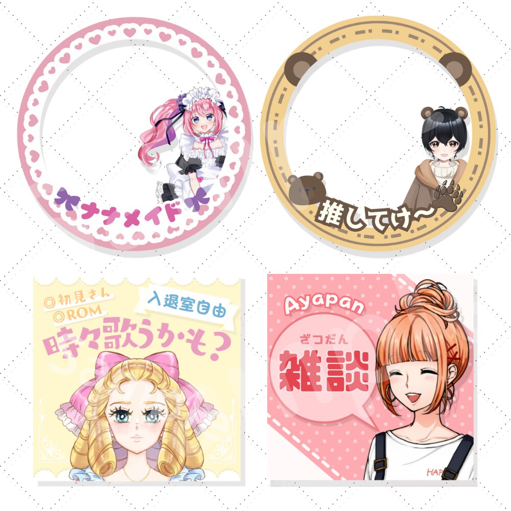 IRIAM向け！サムネイル・アイコンリング作ります あなただけのサムネイル・アイコンリング イメージ4