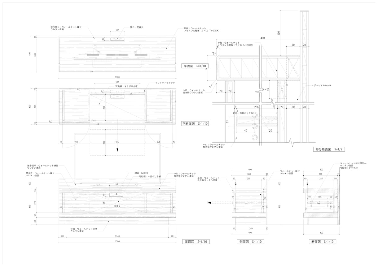 ビジネス用　什器図面・家具図面を作図します 内装工事に関わる造作から什器の制作図をお手伝い致します。 イメージ4