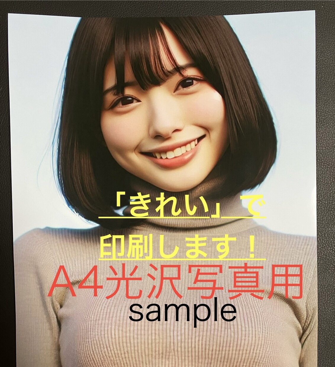 ポスター1枚五百円！A4光沢用紙に印刷＆郵送します あなたのお気に入り写真や画像をポスターにしてお届け！高品質！ イメージ2