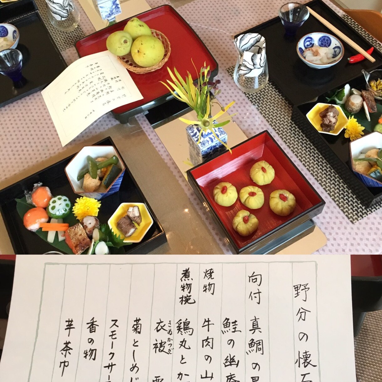 料理教室の先生にレッスンプランを提案します 今のレッスンでいいのか悩める料理教室の先生へ イメージ3
