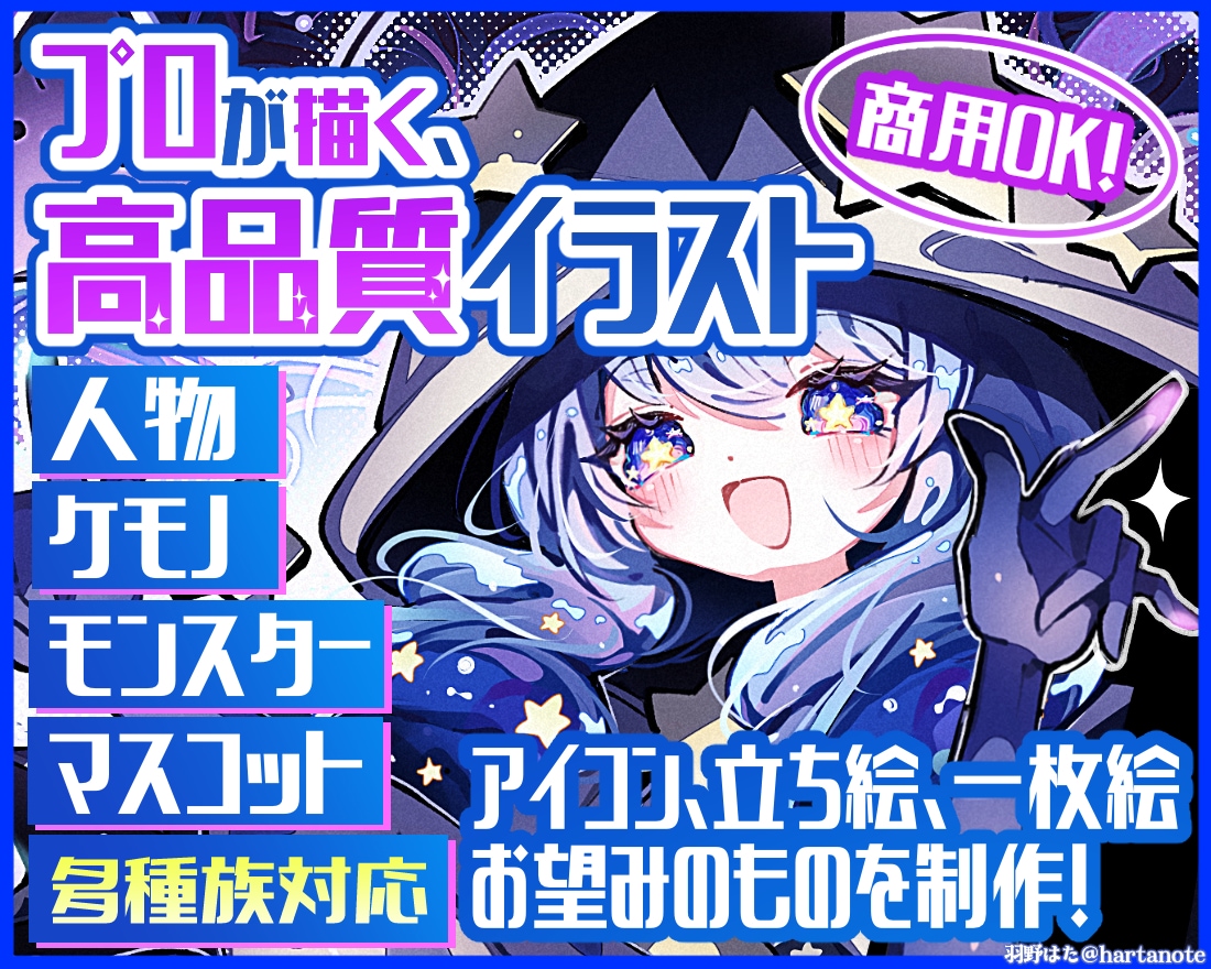 美少女、獣、マスコットまで幅広く描きます 商用利用◎現役プロが描く安心クオリティ！理想を形にします イメージ1
