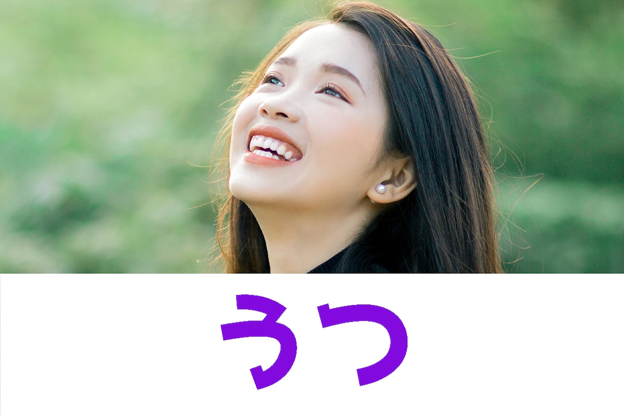 うつ病経験者が誰にも言えないお話聞きます 経験者だからこそ分かるうつの状態を共有しませんか？ イメージ1