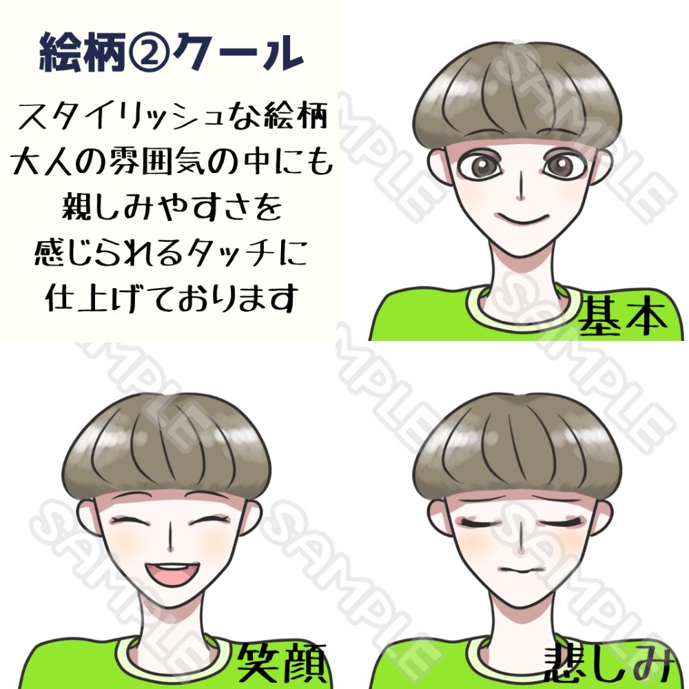 twitter&ブログ♪アイコンイラスト作成します 好きな絵柄が選べる＆表情追加2点までプラス料金無し！ イメージ5