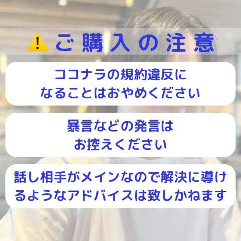 一週間チャットであなたのお話を聞きます なんでも話しましょう。友達感覚のようなチャットができます！ イメージ6