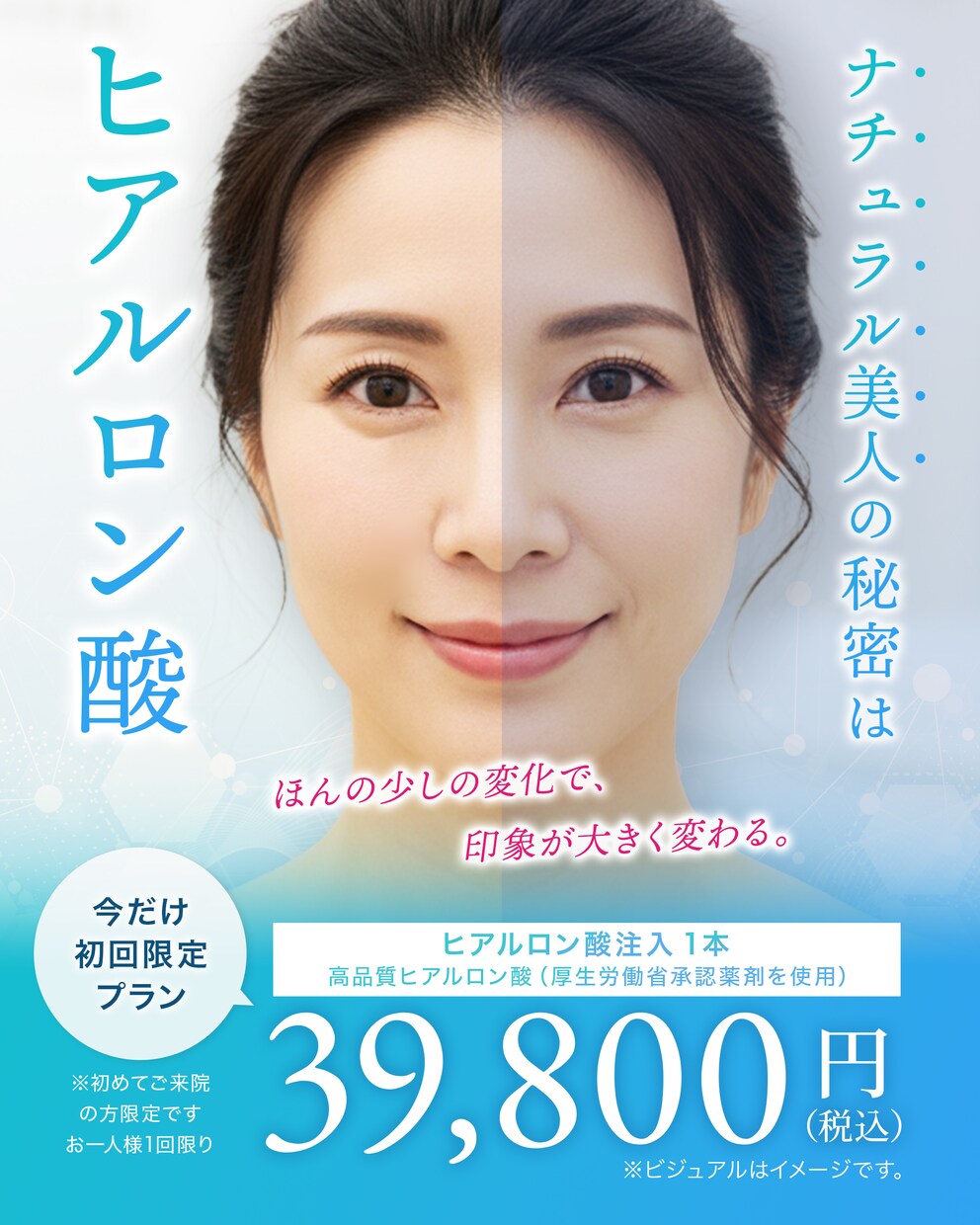不安を信頼へ！SNS広告デザインをつくります 他院との差がつくクオリティで「信頼と安心」を一瞬で伝えます。 イメージ6