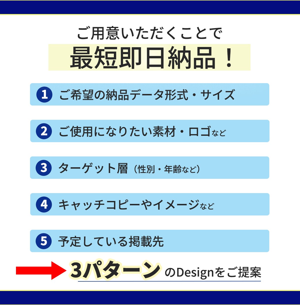 修正無制限で納得できるバナー・ヘッダー制作します 3つのデザインご提案で納得できるバナー・ヘッダーが制作可能 イメージ4