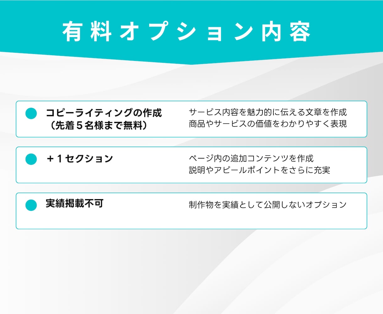 1枠のみ//スクールビジネス専門LPを作成します 【CANVA制作】法人対応で万全のマーケティング伴走 イメージ4