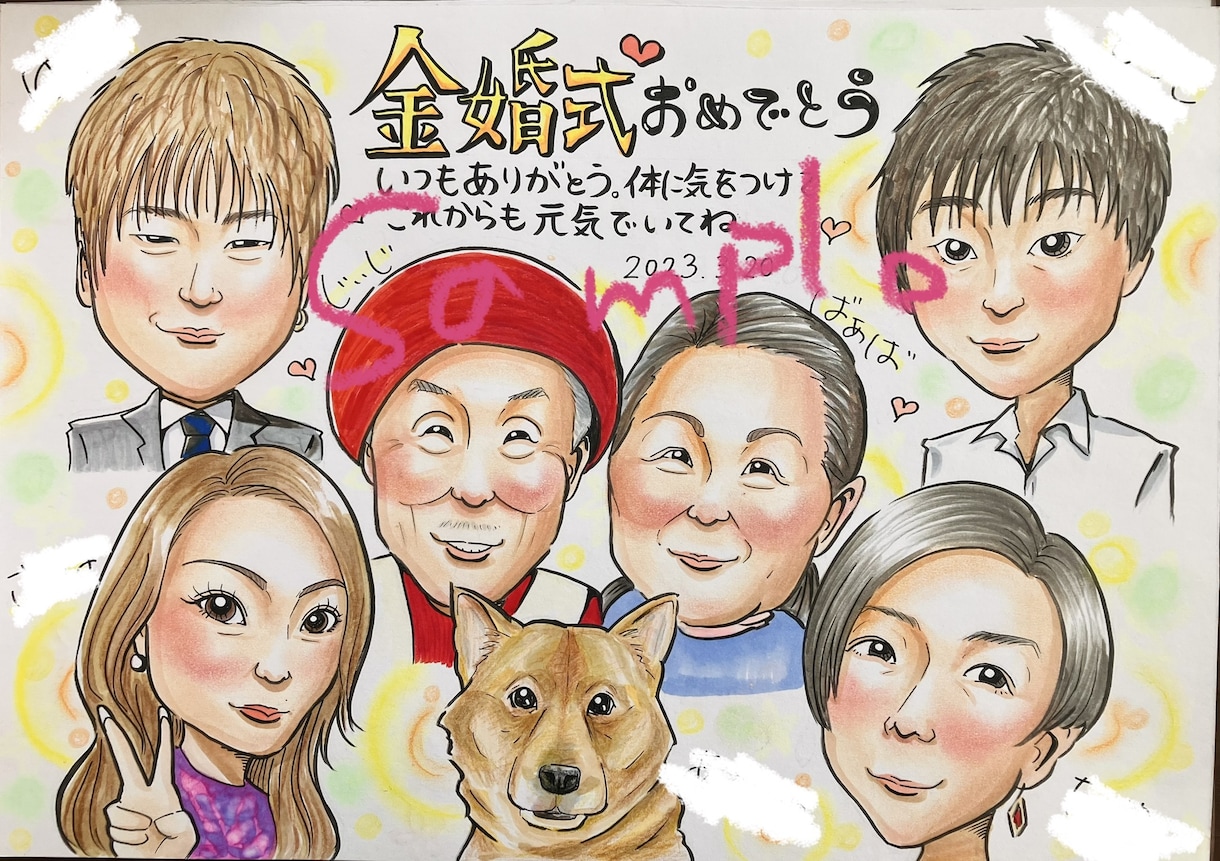 贈った瞬間笑顔が生まれるあたたかい似顔絵描きます 還暦・誕生日・ウェディング、大切な人への一生モノの贈り物 イメージ9