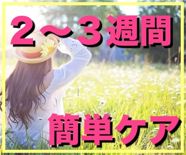 お金をかけずに、強い美肌になる方法を伝えます 高額な化粧品そんなものはいりません。時間も労力もいらない。 イメージ6