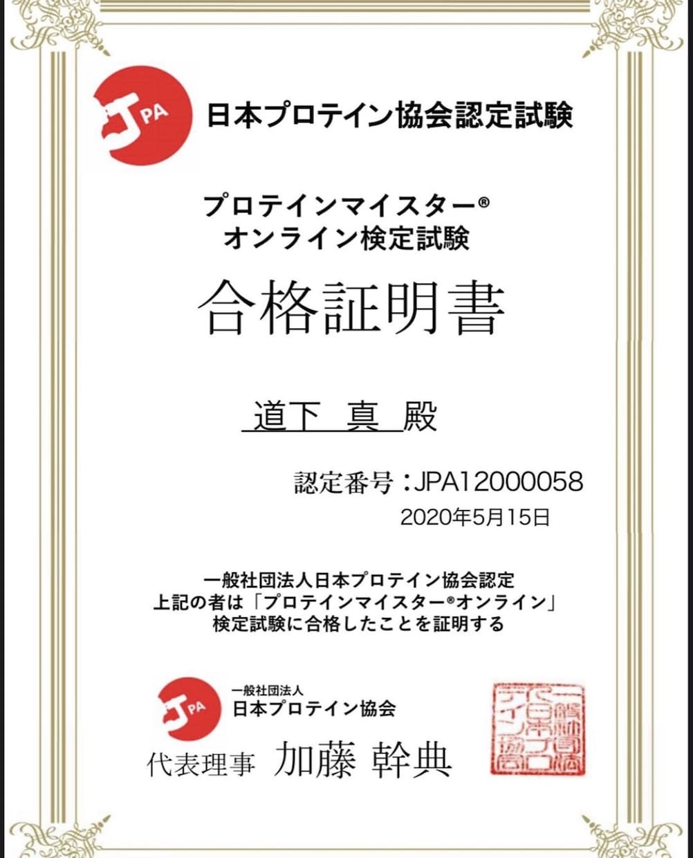 痩せた分だけキャッシュバックあります 1kg痩せたら1,000円キャッシュバック！ イメージ9