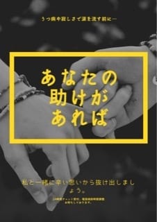 全国のパパっ子･ママっ子で寂しい思いを解消します 全く懐いてくれない孤独、私でよければその寂しさを埋めます。 イメージ2