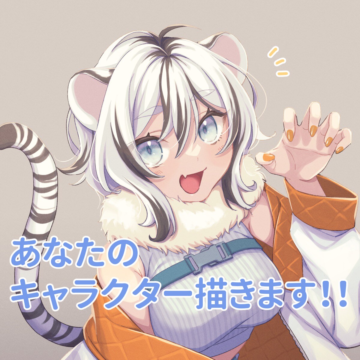 様々な用途に使っていただけるイラスト制作します 貴方のキャラクター描かせてもらえませんか？ イメージ1