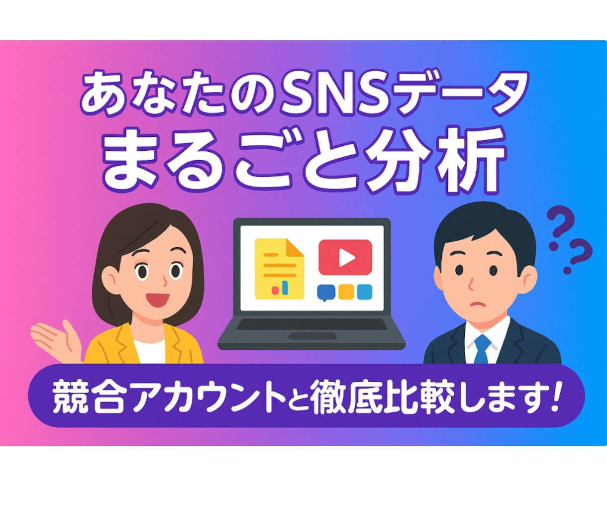 フォロワ増加！SNS運用自動ツール4点渡します X・Instagramで成果を出したい事業者向け丸投げツール イメージ8