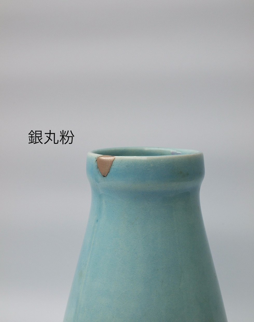 天然漆の金継ぎで食器としてまたお使いいただけます 【無料見積もり】ガラス修理可◎ヒビの水漏れも防げます イメージ6
