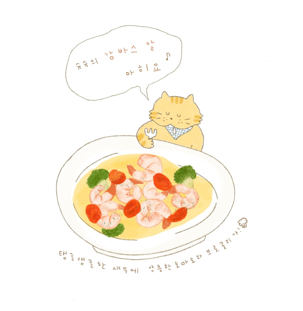 フードイラスト。主に食べ物のイラストを描いています 暖かいイメージの食品やおやつのイラスト。 イメージ7