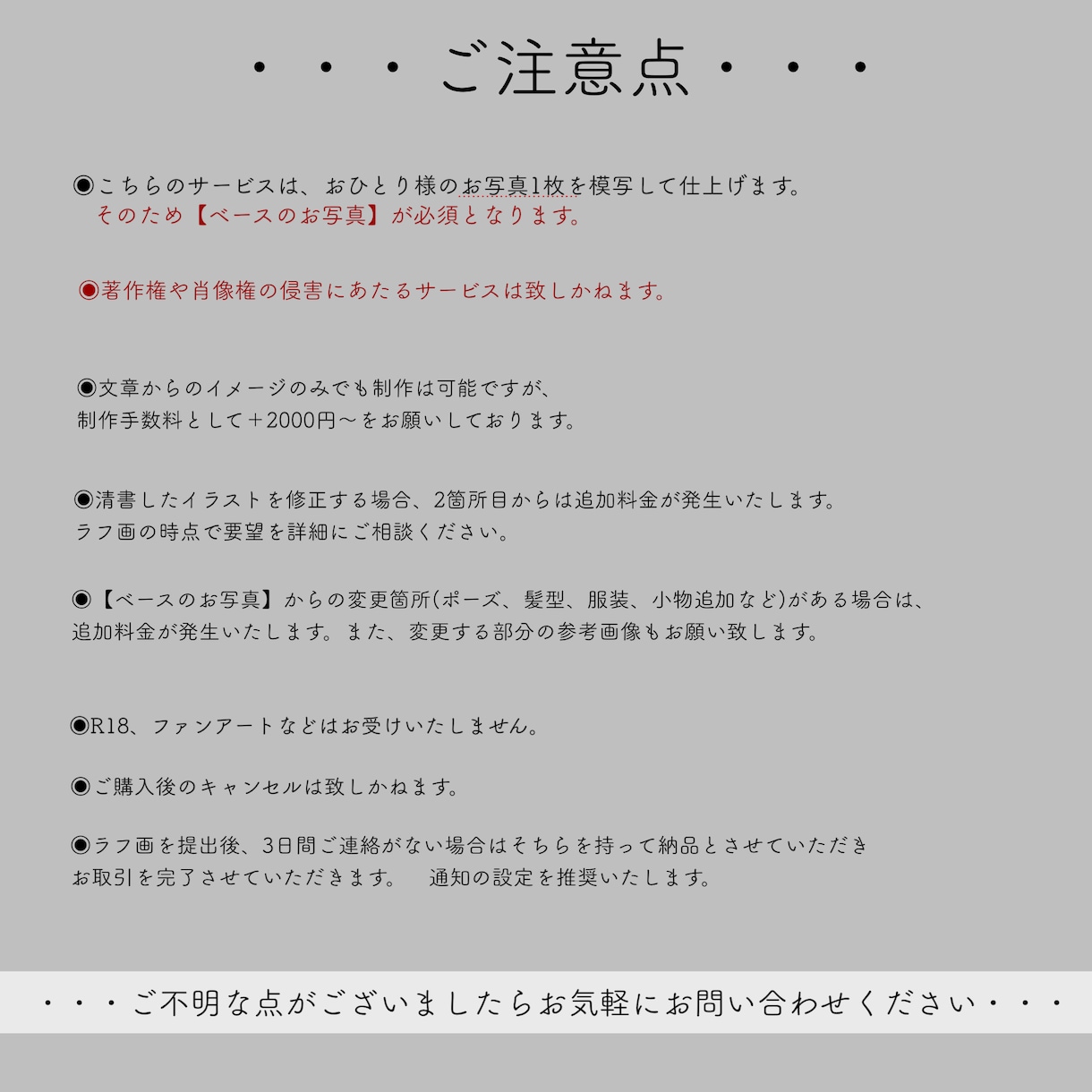 商用OK◎挿絵風の線画イラストを描きます 素早く対応✴︎1枚のお写真から仕上げるワンカラー似顔絵 イメージ5