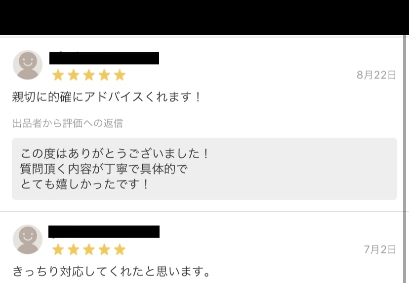 Tinderのプロフィールを徹底添削します 22歳ぽっちゃりフリーターでも999+マッチした方法とは イメージ10