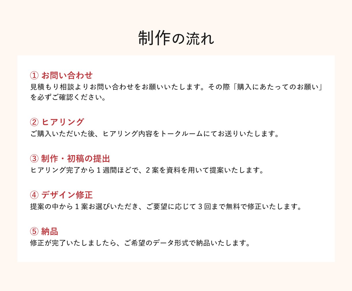 シンプルで美しい名刺・ショップカードを制作します しっかり伝わる・印象に残るカードに仕上げます！ イメージ10