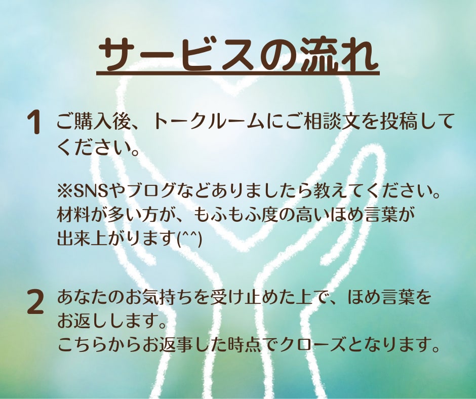 もふもふ毛布のほめ言葉♡魂喜ぶ暖かさで癒します 愚痴・悩みを受け止め<あなただけの美点長所>をチャネリング イメージ4