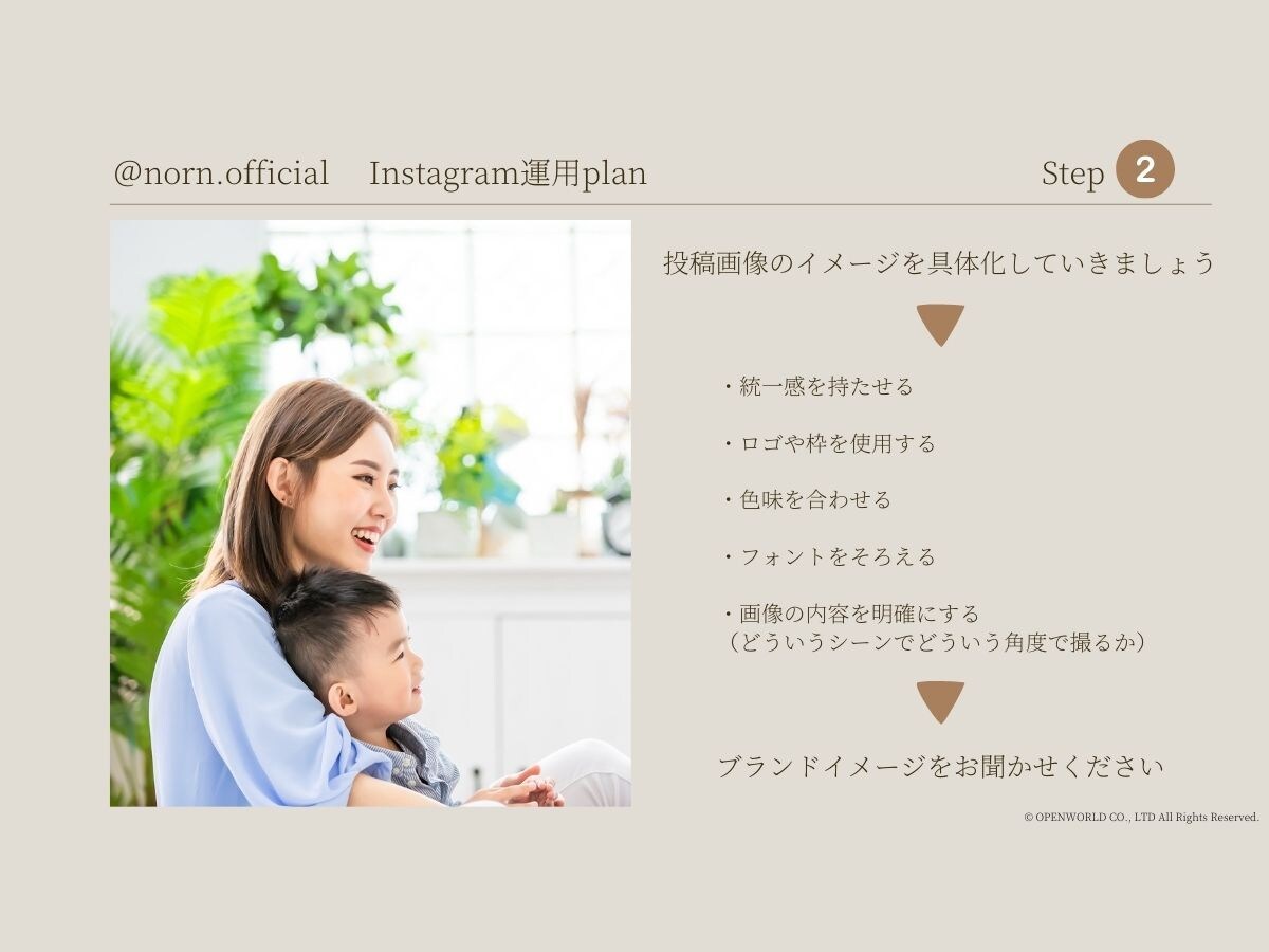 インスタのリール投稿を含め運用1ヶ月します 日用雑貨、インテリア雑貨のコンテンツが得意です イメージ4