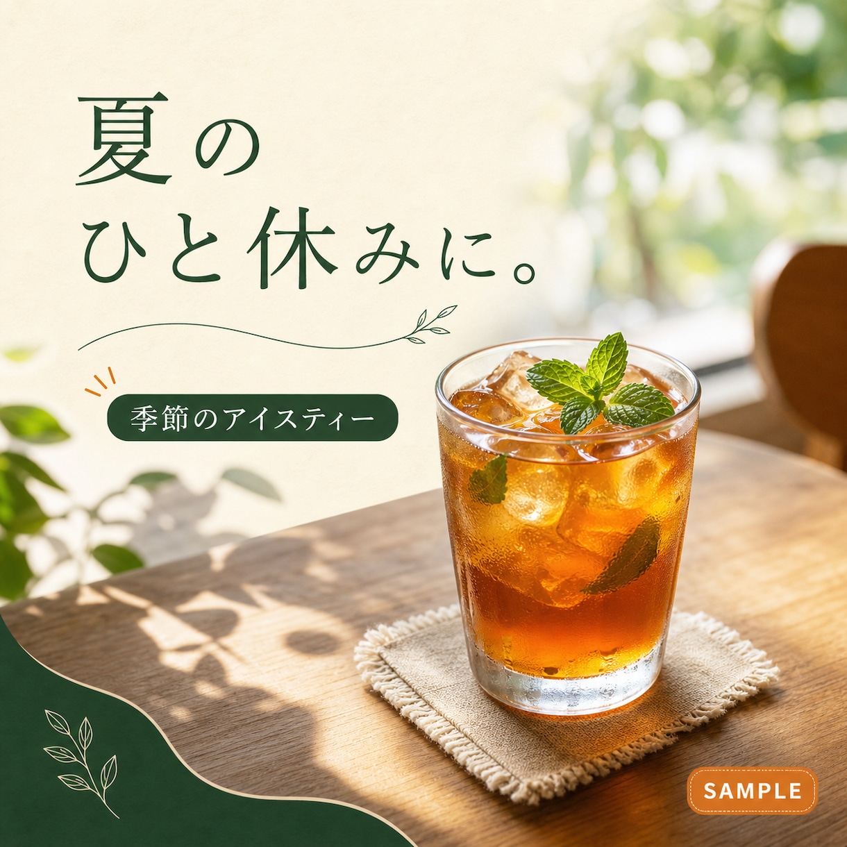 個人店のInstagram投稿を3本作ります 企画・画像・文章までまとめて丁寧に制作します イメージ1