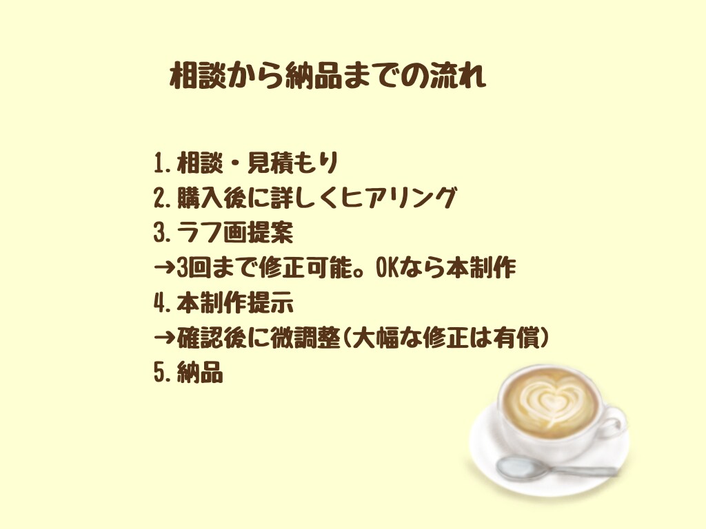あなたの想いをより深めるイラストを制作します あなたの想いをより深めるための特別な1枚を作りませんか? イメージ10
