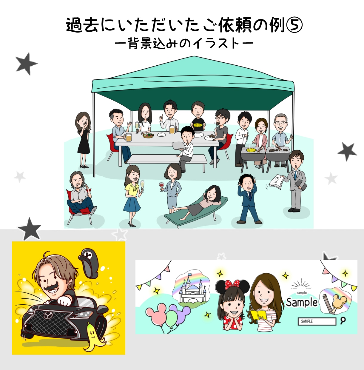 まるい目の★ゆるくてシンプルな似顔絵お描きします ゆる～い感じにしたい、似すぎない方が‥という方にオススメ！ イメージ9