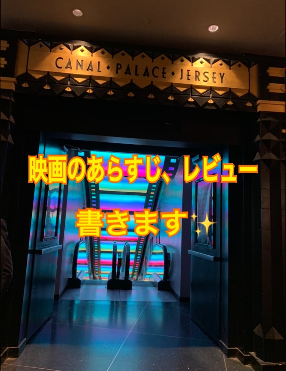 映画のあらすじ、レビュー、書きます 毎日映画1本は鑑賞している映画好きが、映画のあらすじ書きます イメージ1