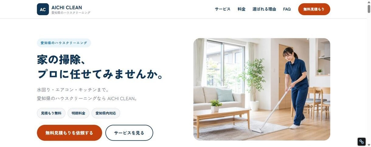 SWELLで企業サイトを制作します デザイン〜公開まで一貫対応、自社更新しやすい設計です イメージ3