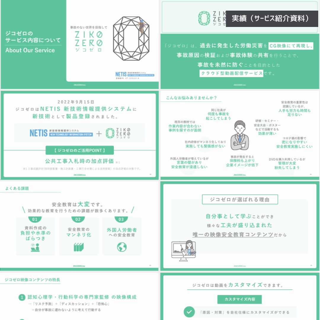 構成から提案！読み手に伝わる＆動かす資料作成します 年間500枚～納品！高品質かつ低価格でスライド作成支援 イメージ3