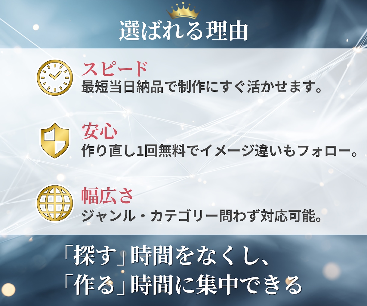 AIで素材生成代行します ＼理想の素材であなたのクリエイティブをワンランク上に／ イメージ6
