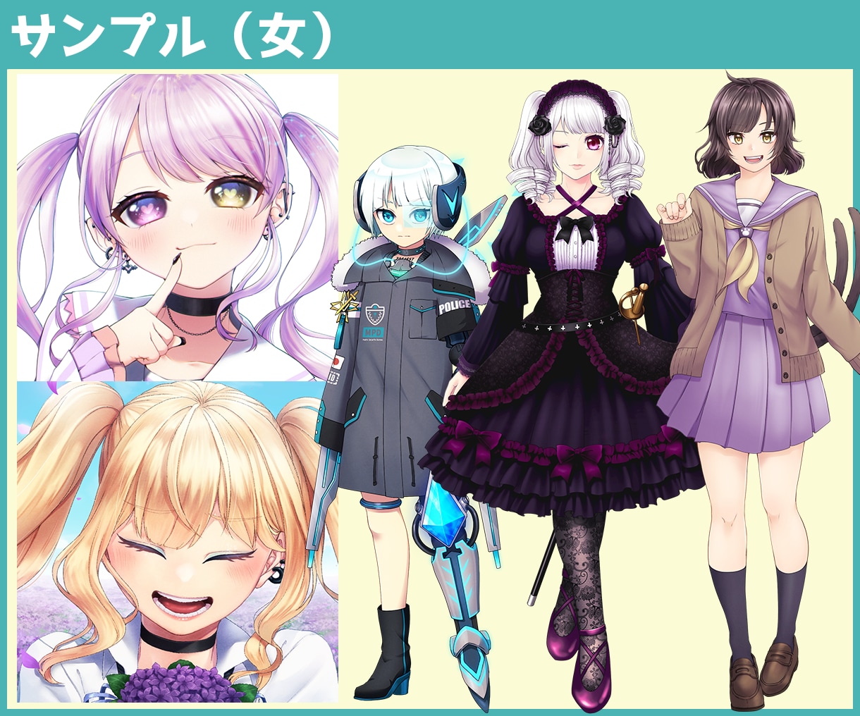 TRPG/IRIAM/Vtuber立ち絵制作します キャラクターデザインや三面図も可能 イメージ3