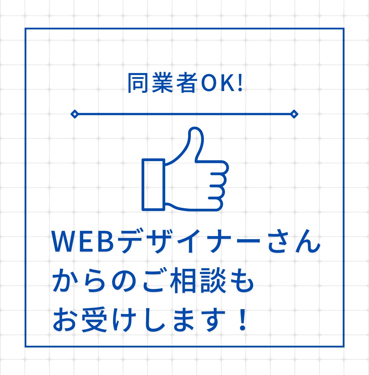 集客できるHP・LPへの改善提案します WEBマーケッターがあなたのサイトのコンサルティングをします イメージ5
