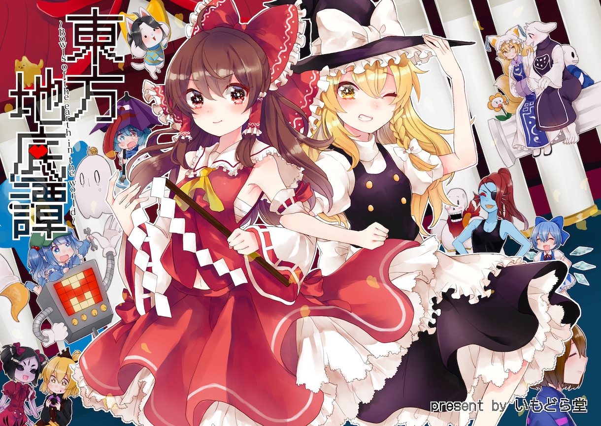 イラストやアイコン等描きます イラストレーターをお探しの方は是非ご覧ください！ イメージ2