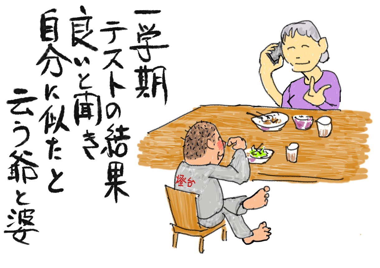 挿絵、１コマ漫画、短歌、俳句、川柳の挿絵も描ます 文字だけの作品は、挿絵が入れば注目度が激変します、出版物にも イメージ3