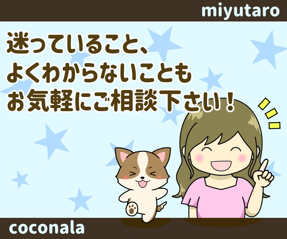 商用可！オリジナルのヘッダーイラスト作成します アイコンセットや2点購入で値引き！SNSやブログ等にどうぞ♪ イメージ9