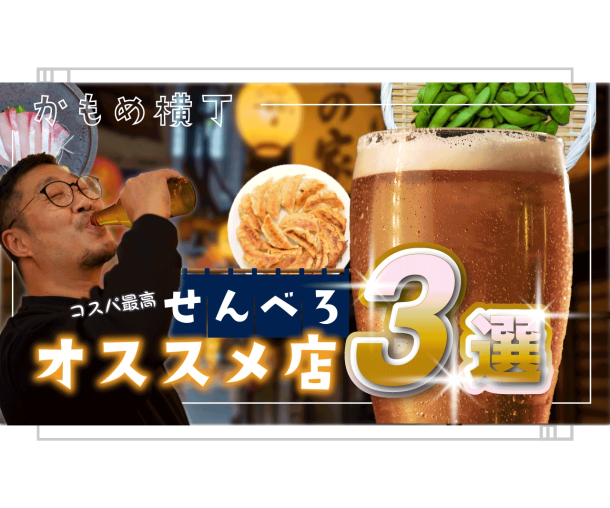 現役YouTuber監修！高品質サムネイル作ります 競合チャンネル分析+ワード提案でクリック率UP！思わず反応！ イメージ10