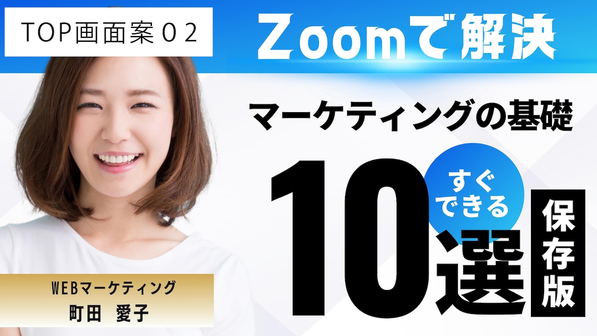 Zoomの待機室で流す動画を販売します Zoomの待機室用の注意事項の動画です イメージ2