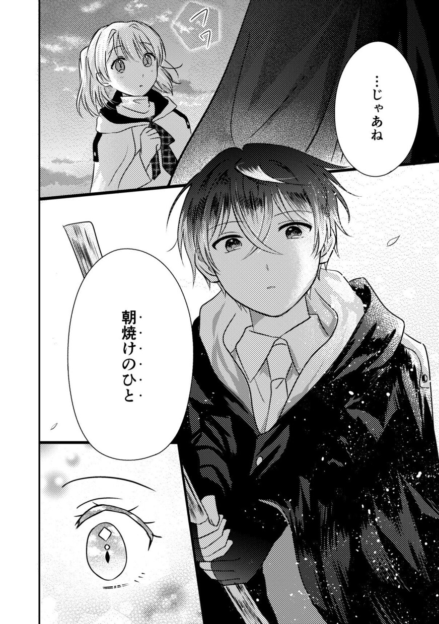 アイコン、立ち絵、漫画などイラスト全般描きます あなたのイメージを形にするお手伝いをいたします！ イメージ5