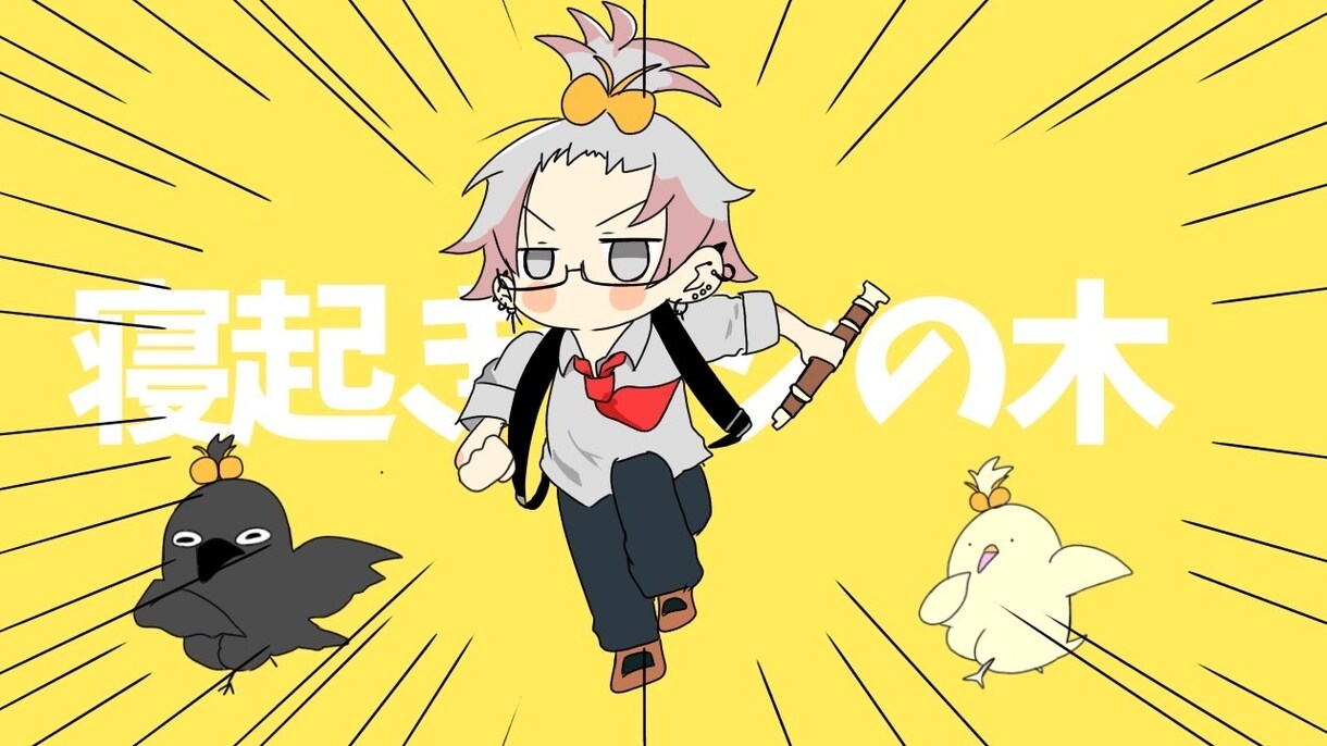 歌ってみた等のサムネイルイラストを作成しています 歌い手がサムネイルイラスト制作 イメージ4