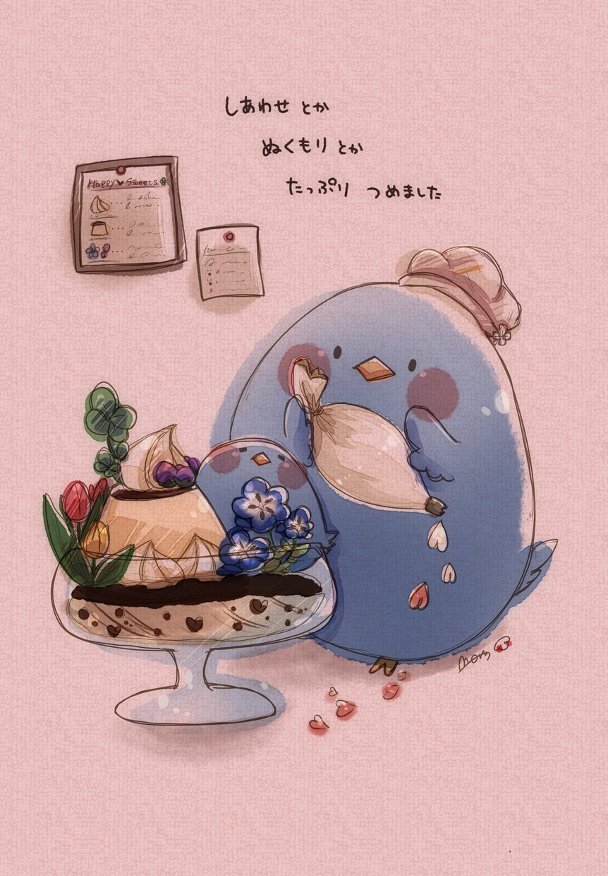 いろいろな用途に使える！ほんわか系イラスト描きます ご依頼者様と描くイメージを擦り合わせながら制作致します！ イメージ9