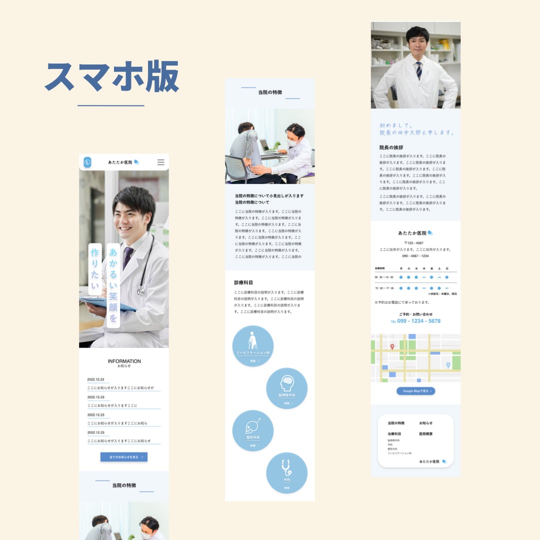 Webサイトのデザインを低単価・高品質で制作します スマホ版込み！想いを乗せた売上・集客UPにつながるデザイン。 イメージ5