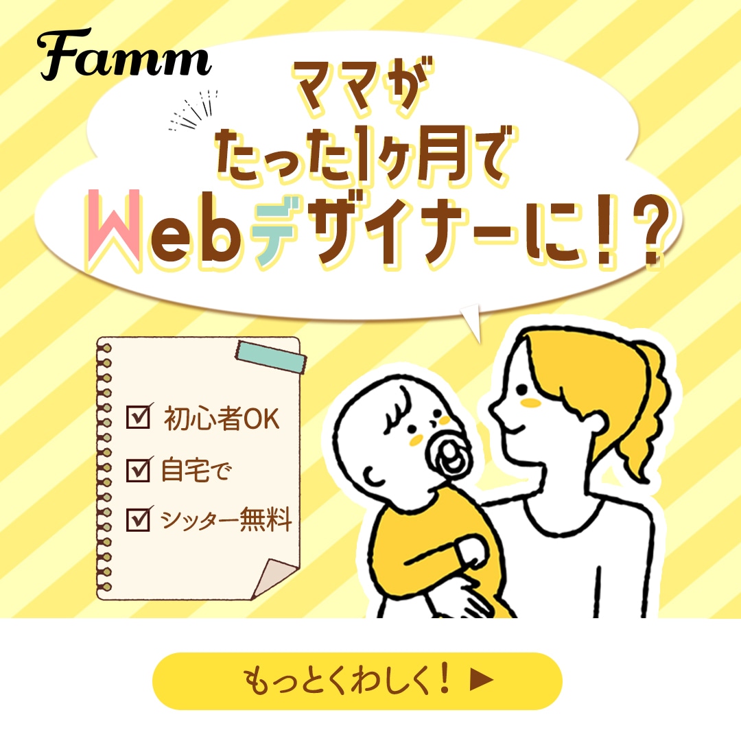 1枚3000円！実績2000枚！バナー作成します バナー、サムネイル、ecサイト…Web画像を作成致します！ イメージ8