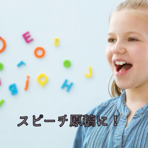 ネイティブが外国人目線で英語ライティングします 越境ECサイトの文章、スピーチ原稿、面接対策、HP、メール イメージ5