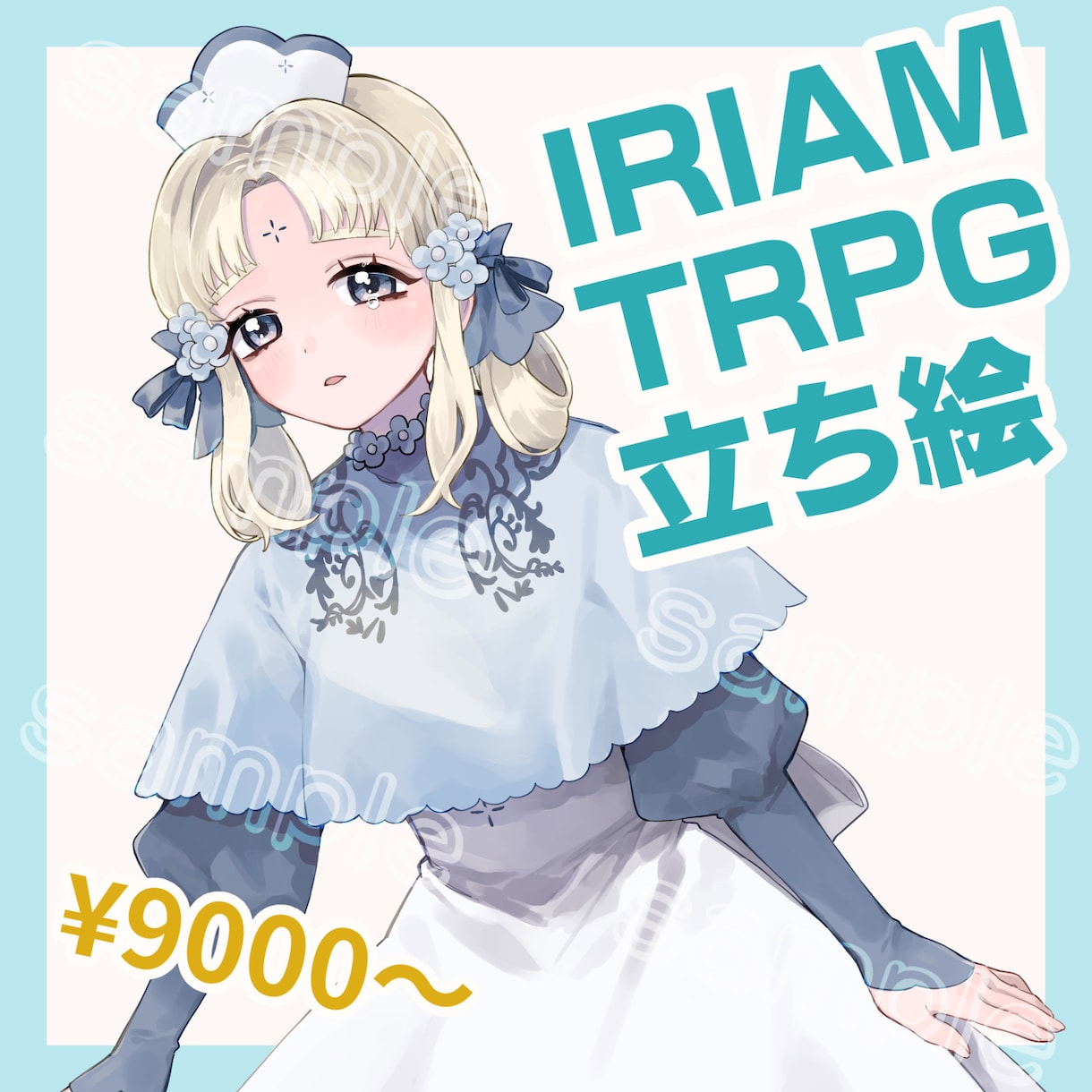 IRIAM・TRPG等立ち絵製作します 柔らかい塗りの女の子が得意です！ イメージ1