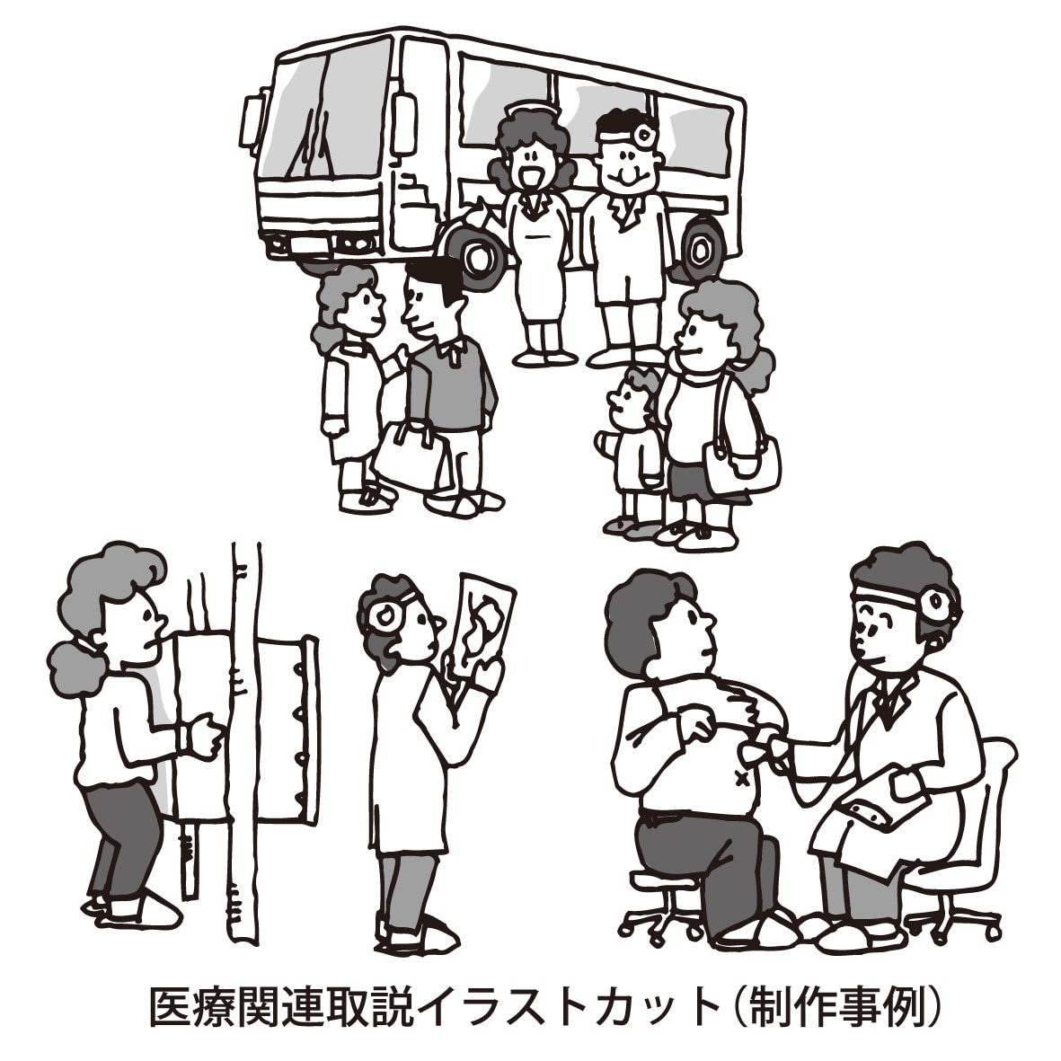 挿絵用イラストカット承ります 広告・パンフレット・WEB等、色々な挿絵用イラスト描きます。 イメージ5
