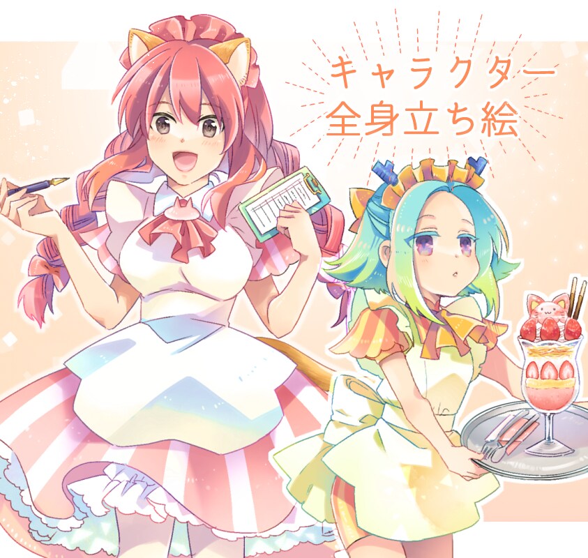 キャラ立ち絵イラストお描きします 丁寧にご希望をうかがいます！可愛いをあなたに✽ イメージ1