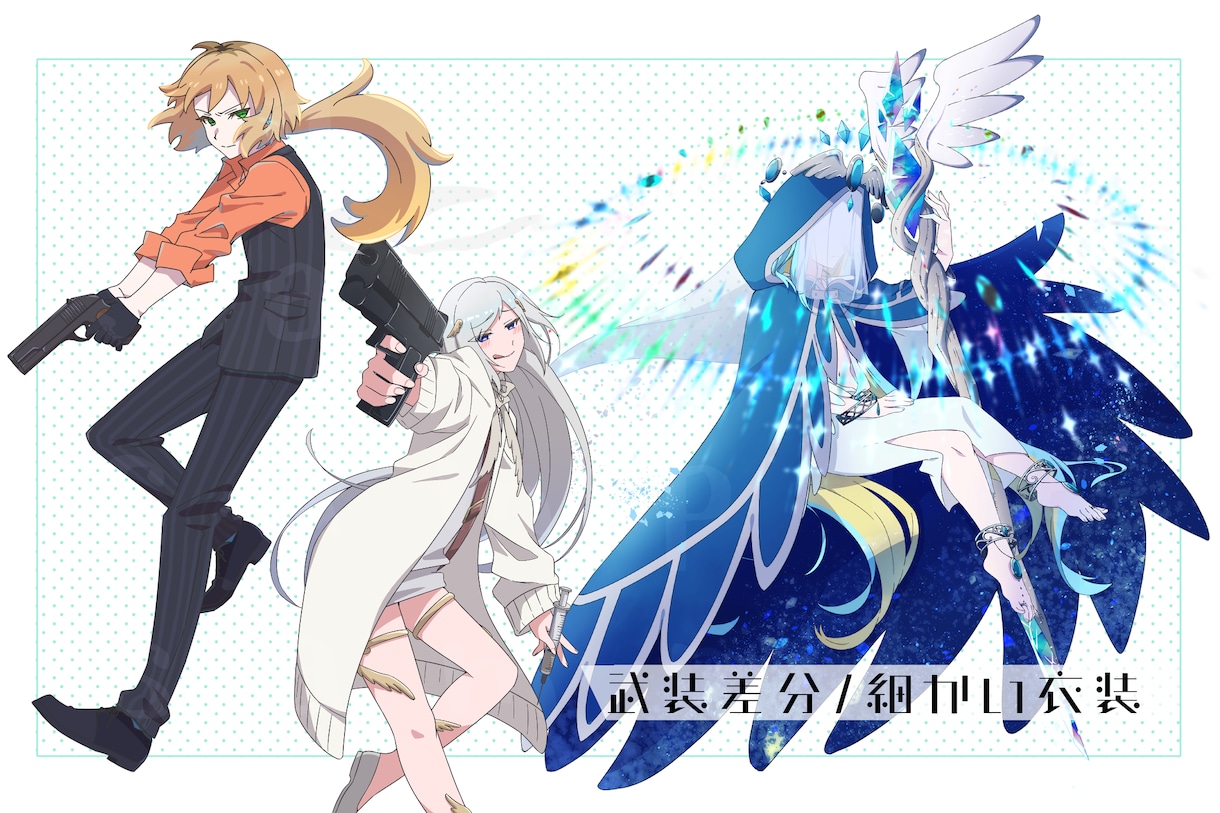TRPGの立ち絵制作承ります TRPGに使える立ち絵制作承ります イメージ3
