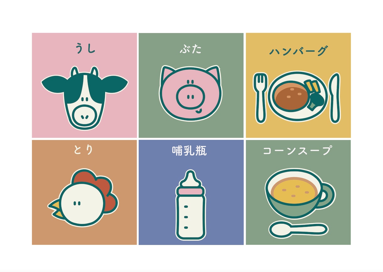 お野菜や果物、動物などのイラスト描きます 新鮮で美味しそうなお野菜や果物、また動物のイラストを描きます イメージ7